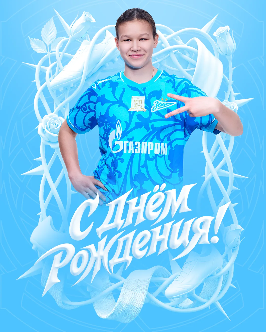 Маше Колотушкиной – 1️⃣7️⃣!