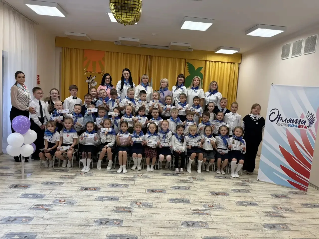 🦅 «Орлята-дошколята»! 🦅