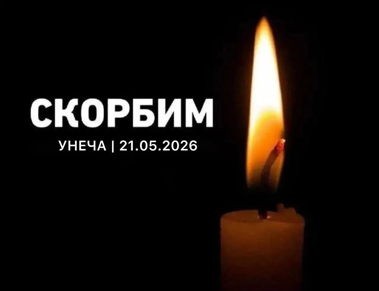 ‼️Сегодня на станции Унеча в Брянской области под атаку БПЛА попал маневровый тепловоз.