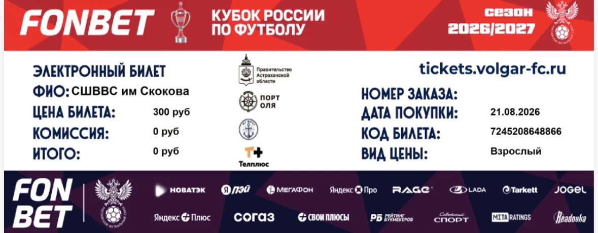 Уважаемые родители! 🙌