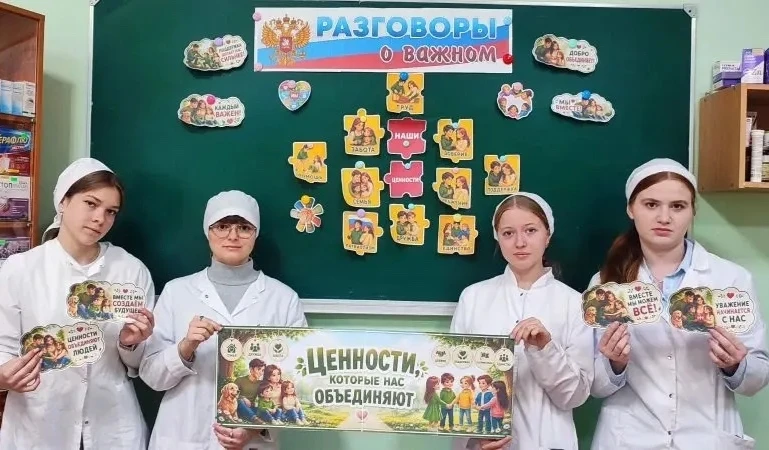 ❤️🤗РАЗГОВОРЫ О ВАЖНОМ❤️🤗