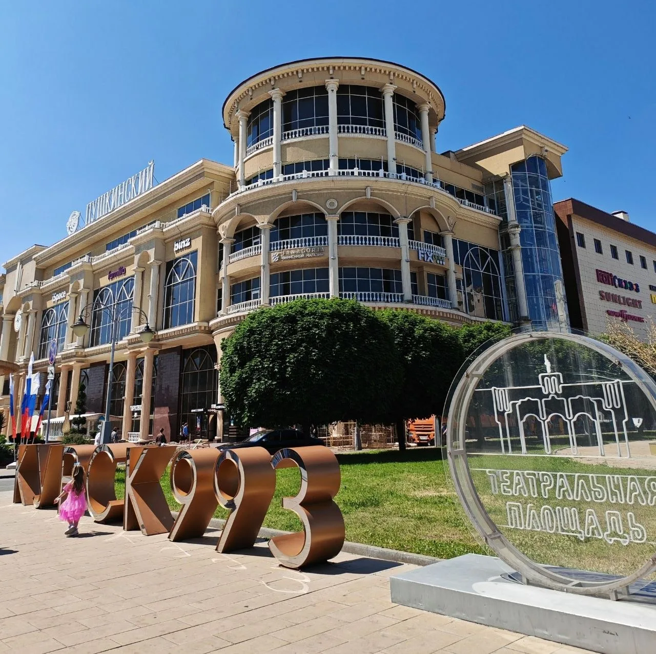 Доброе утро ☀️ 

Рассказывайте, как проходят выходные?

Курский Бомондъ в MAX