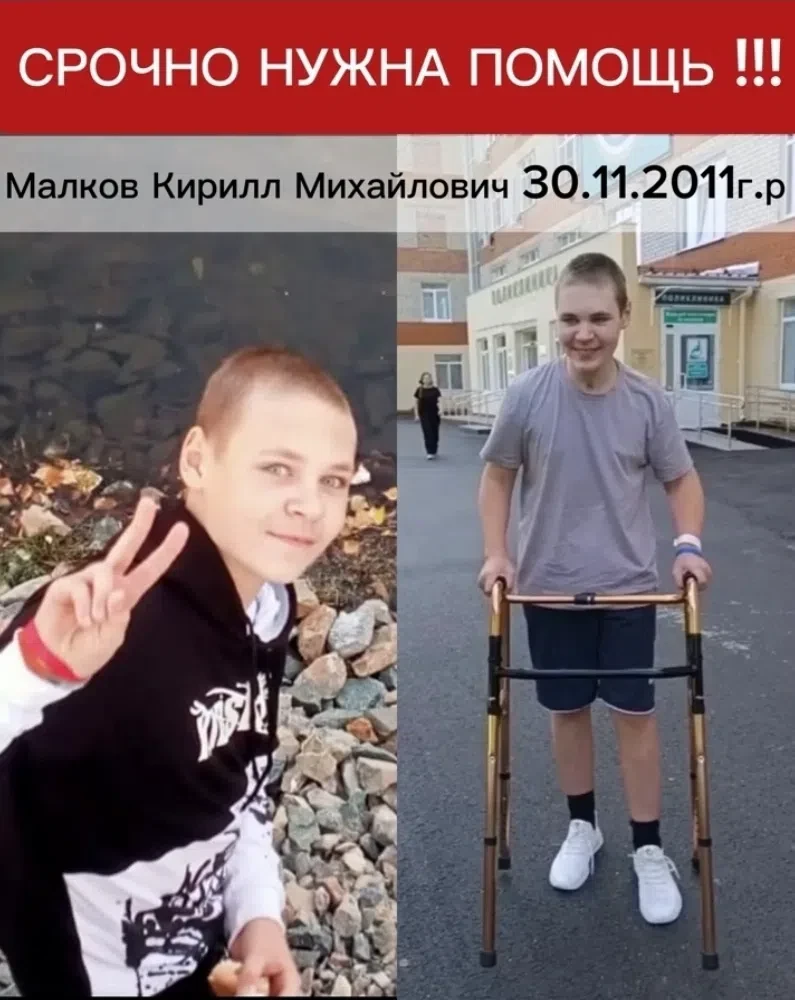 Друзья, очень нужна ваша помощь!