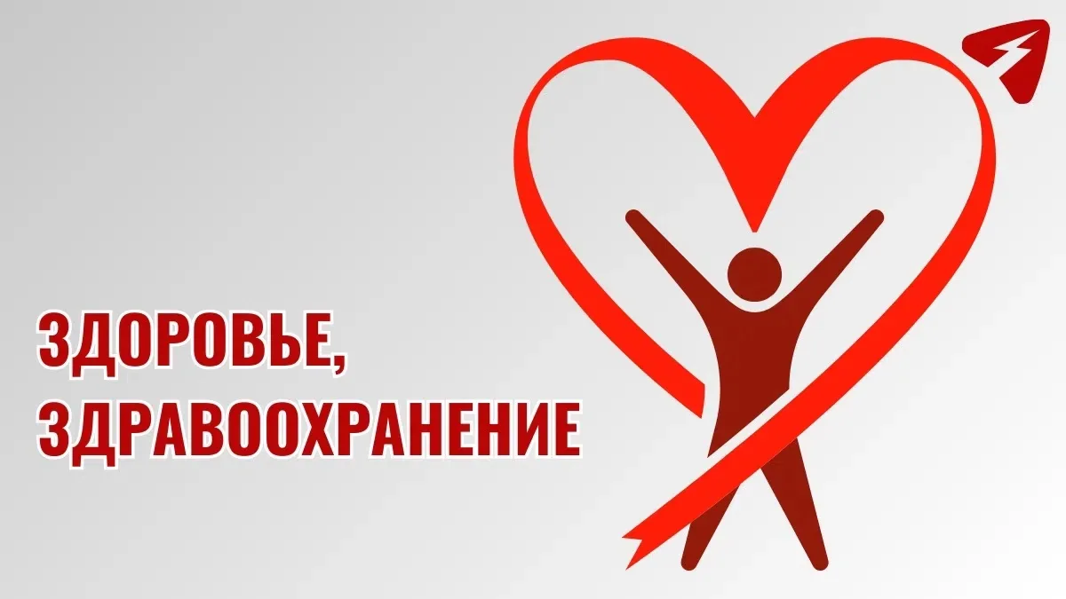 Более 65 тысяч жителей Кировской области сделали прививку от гриппа