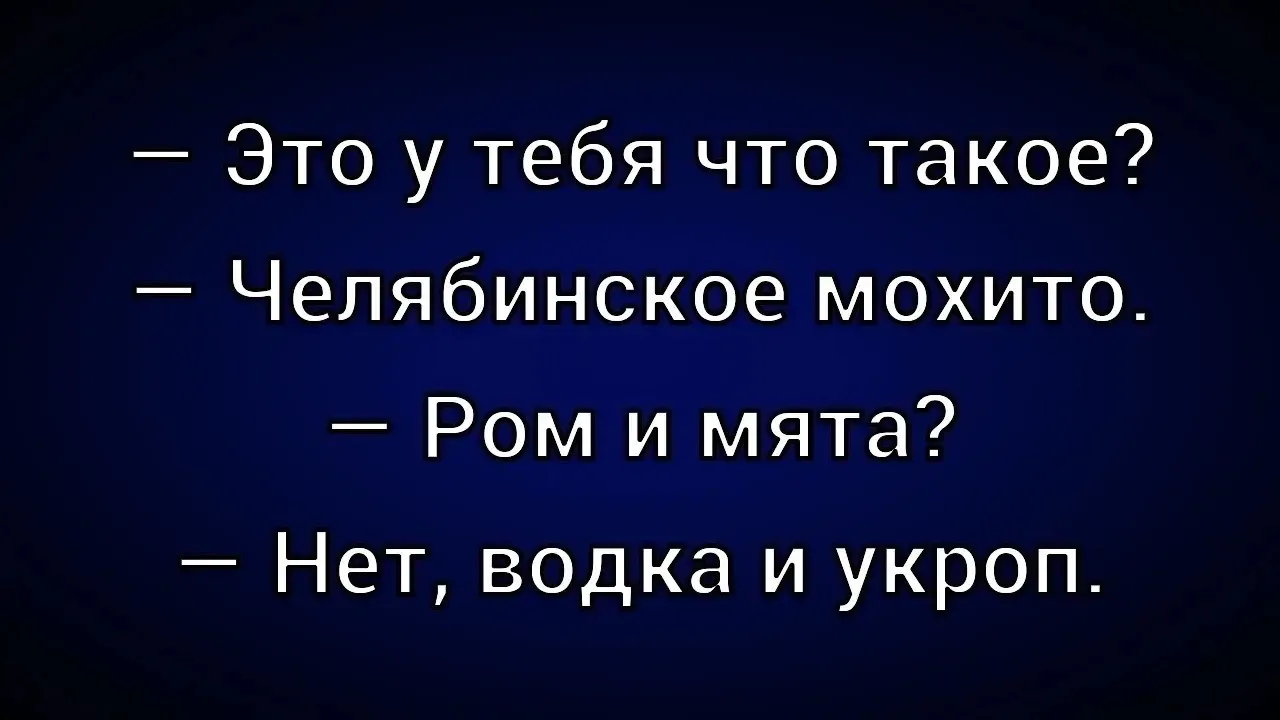 👉Юмористка