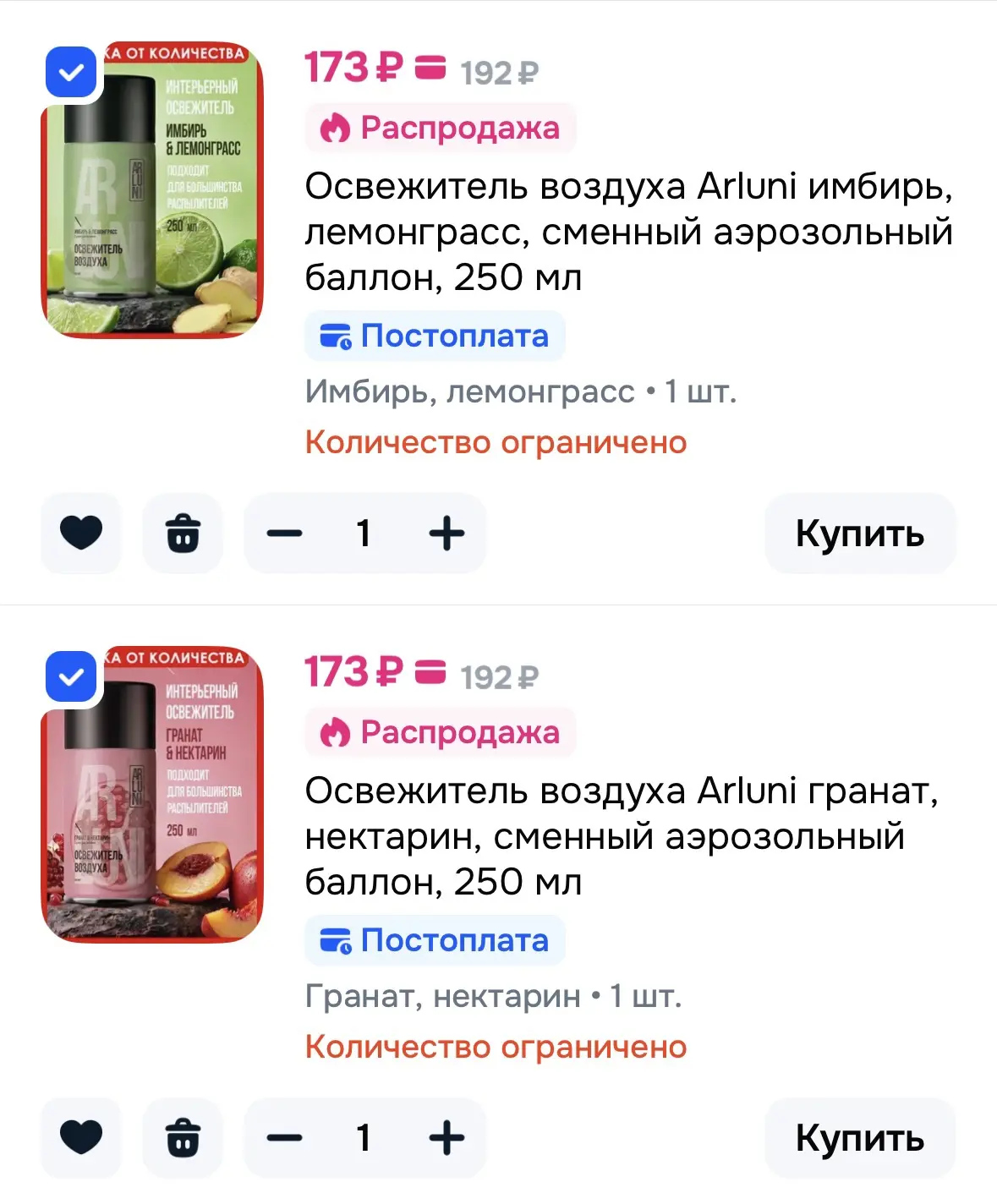 От 599р скидка в корзине