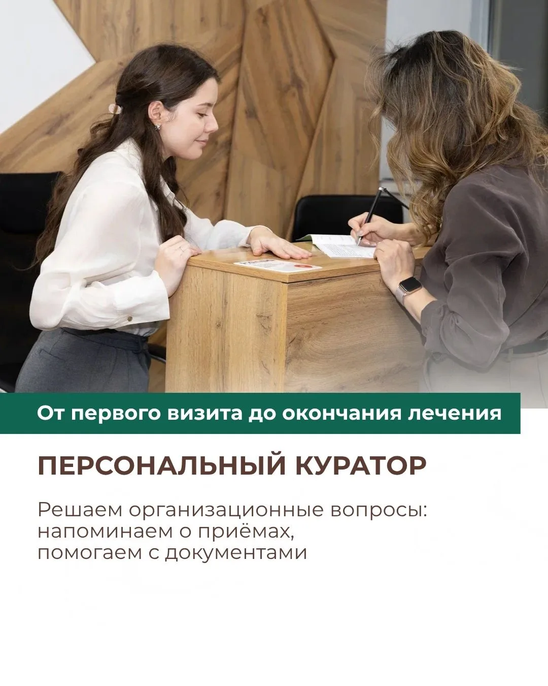 Когда Вы обращаетесь в клинику, хочется не просто получить качественную медицинскую пом...