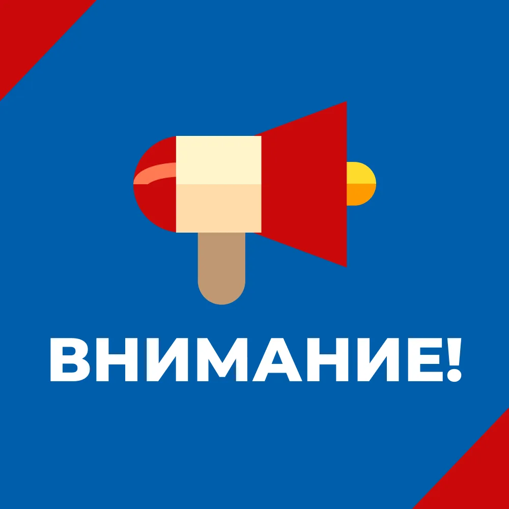 Сегодня, 20 августа, запуск фильтровальной станции № 1 откладывается в связи с проведен...