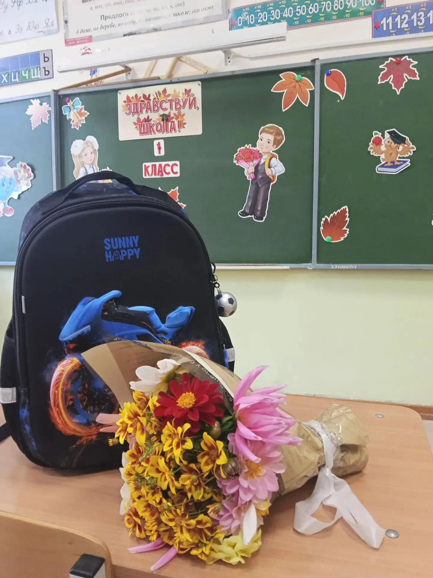 🙌С праздником, наши любимые ученики, родители и учителя! 🎈🍂