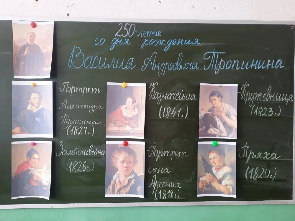 🎨В 2026 году исполнилось 250 лет со дня рождения русского живописца, последователя ром...