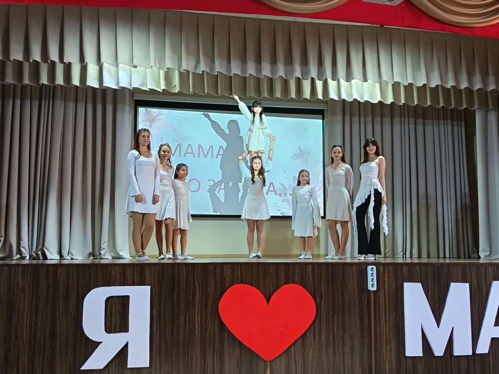 🌷 *Сегодня в нашей школе прошёл замечательный праздник, посвящённый светлому и душевному Дню Матери!