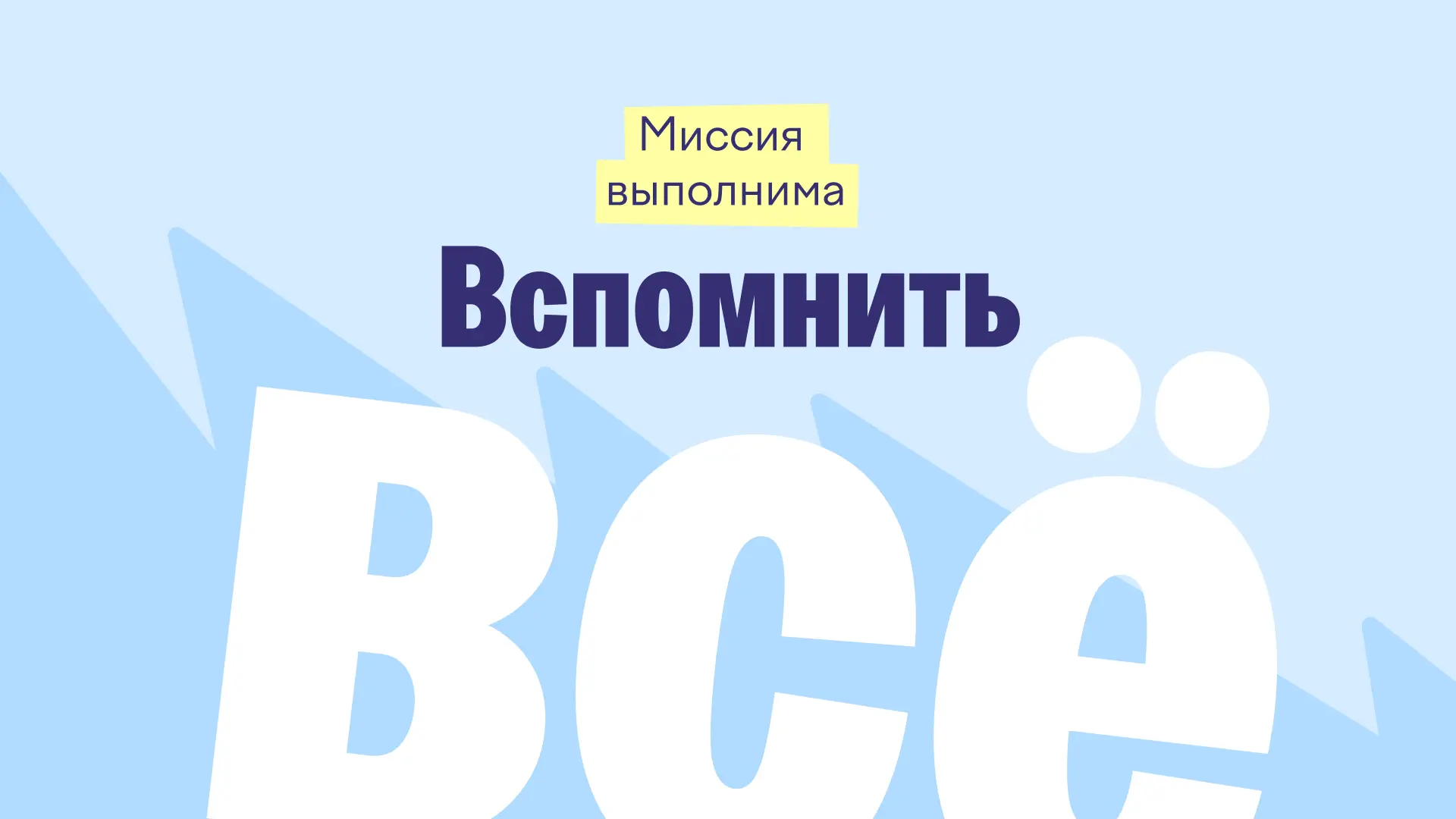 🍁 Возвращение к урокам после лета — вызов для всего класса.