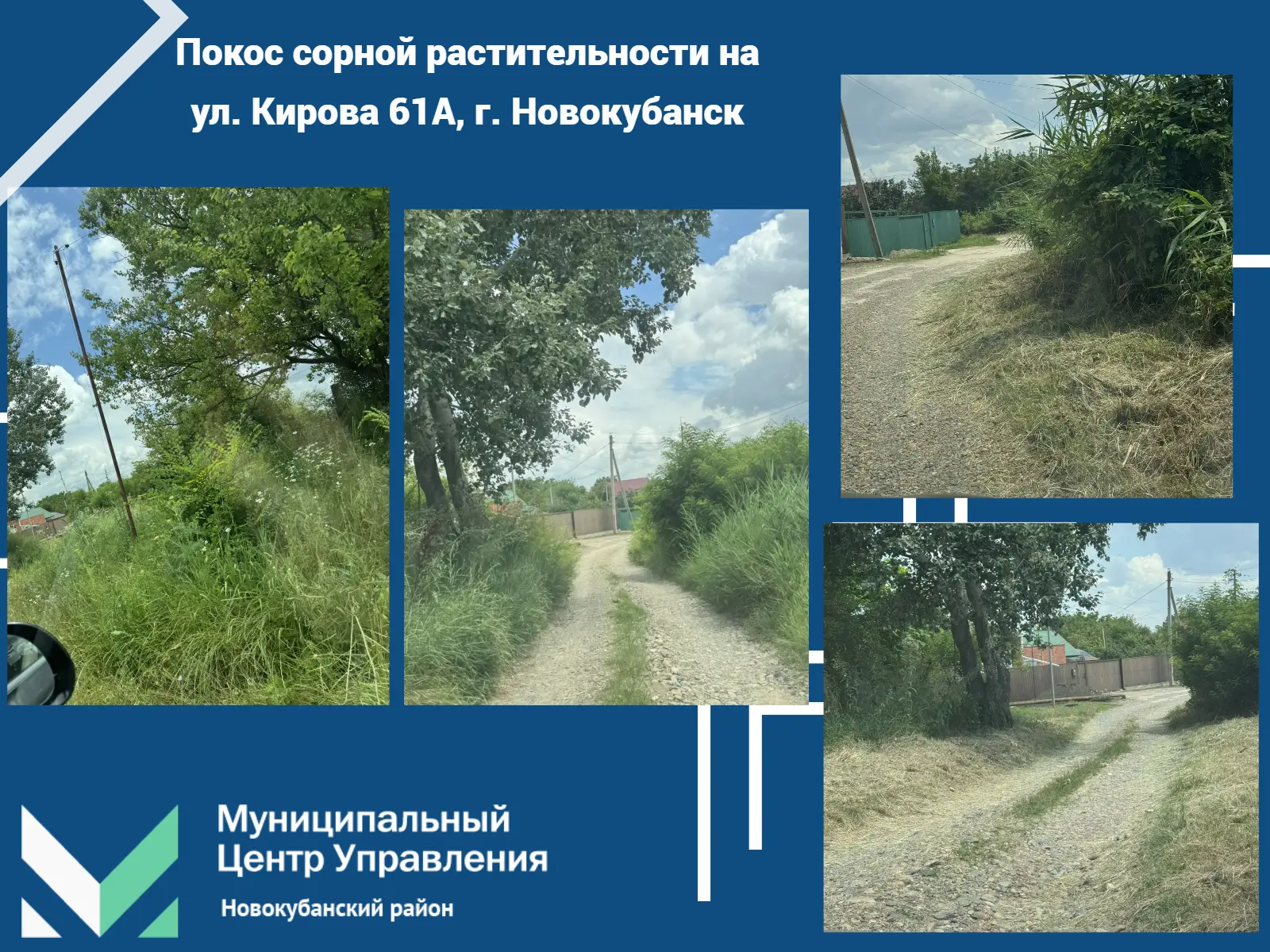 ▶️ Продолжаем делиться тем, что удалось решить!

▶️ К нам на Портал обратной связи поступило сообщен