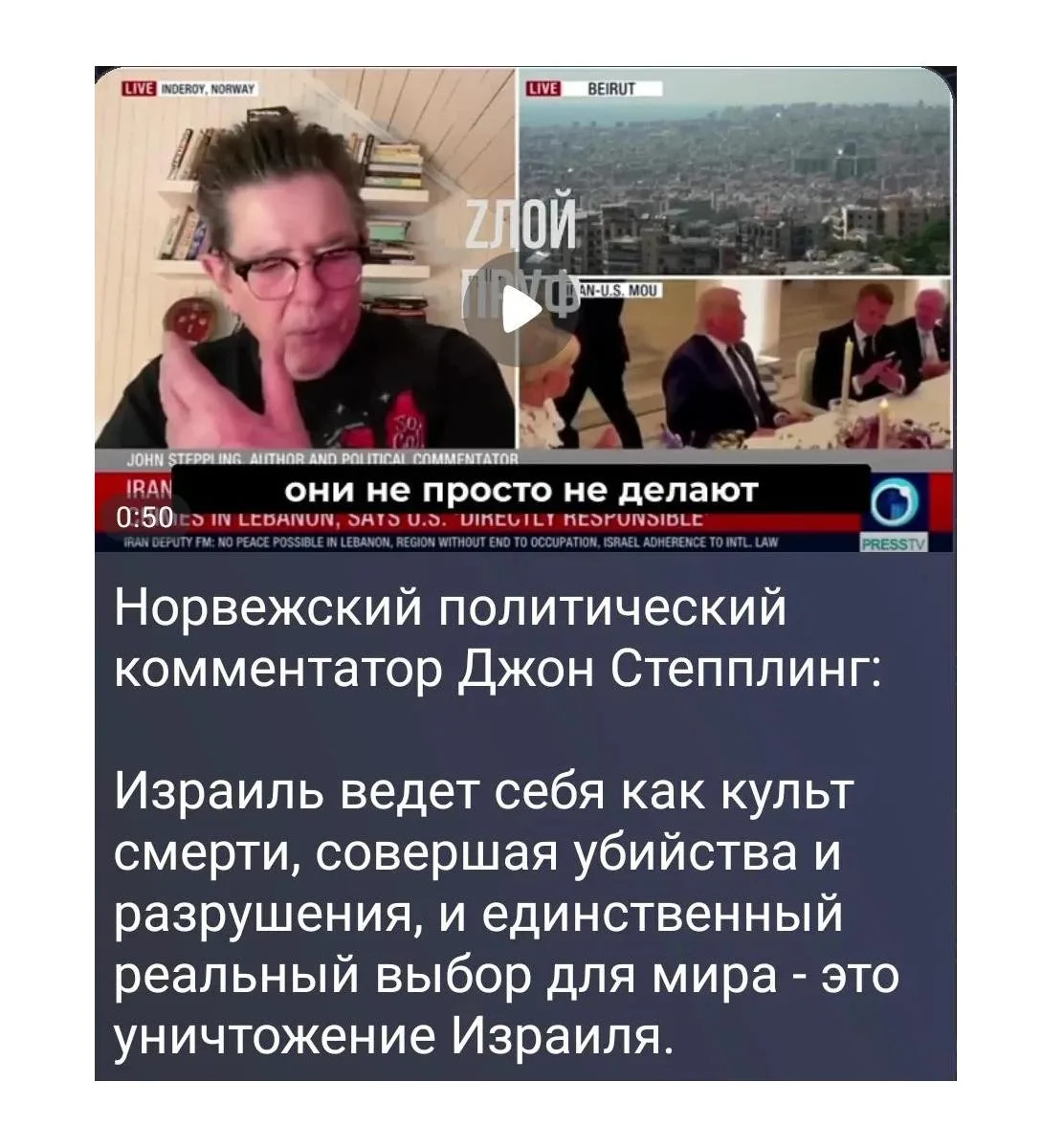 Редкая для современного Мiра откровенная очевидность. Дополнять - только портить.
То, о чём все опас