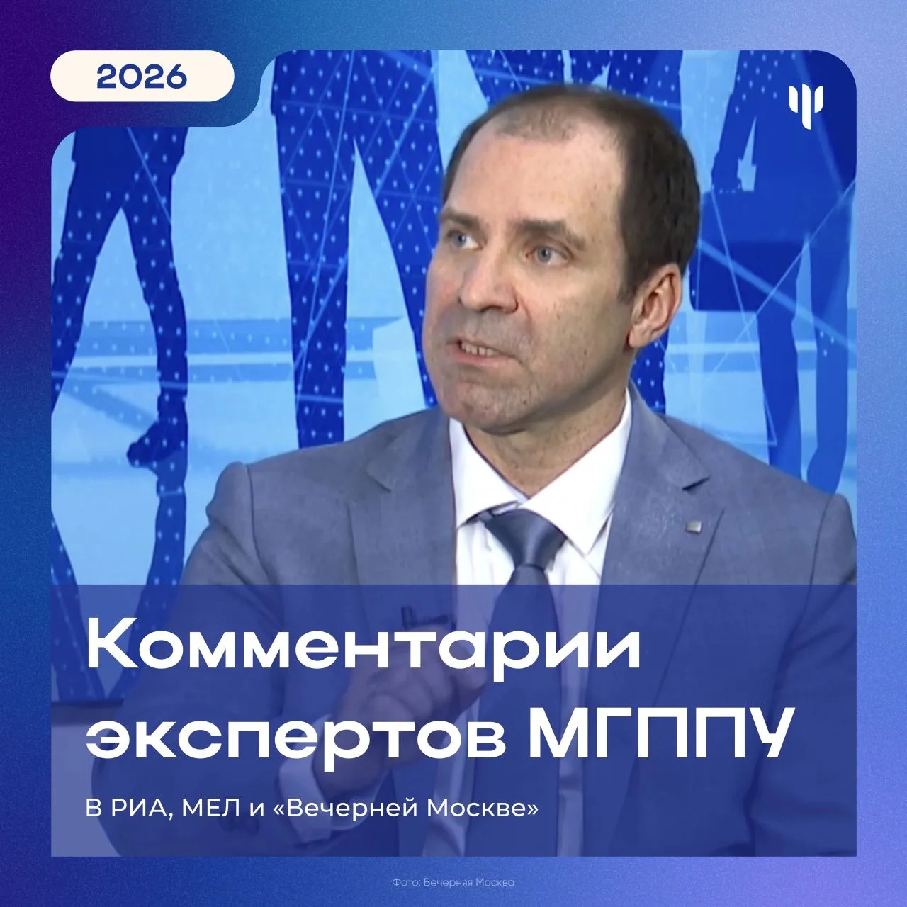 ⚡️Тренды, которые меняют реальность
