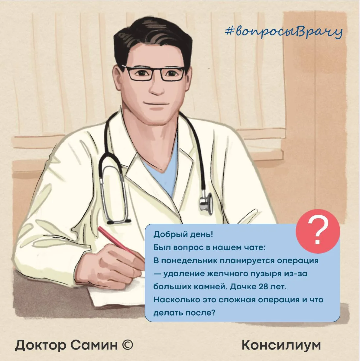 Добрый день!