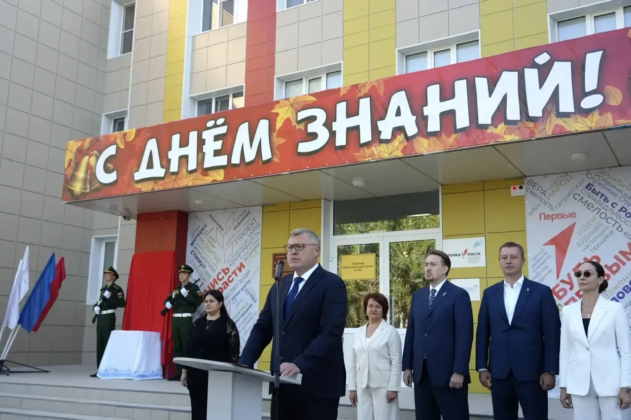 Дорогие школьники, студенты, педагоги и родители! Поздравляю вас с началом нового учебн...