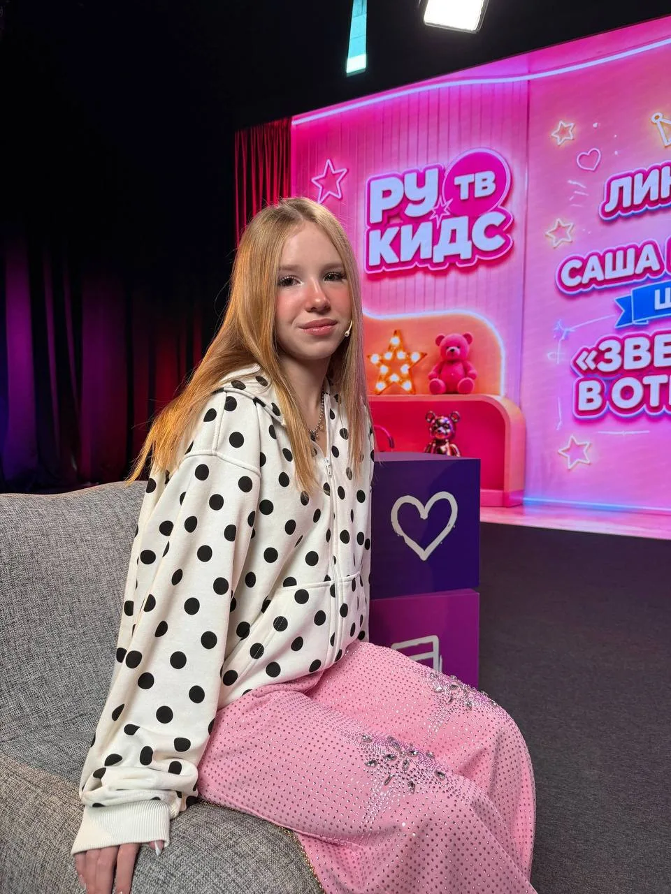 на интерью РУ ТВ КИДС🔥