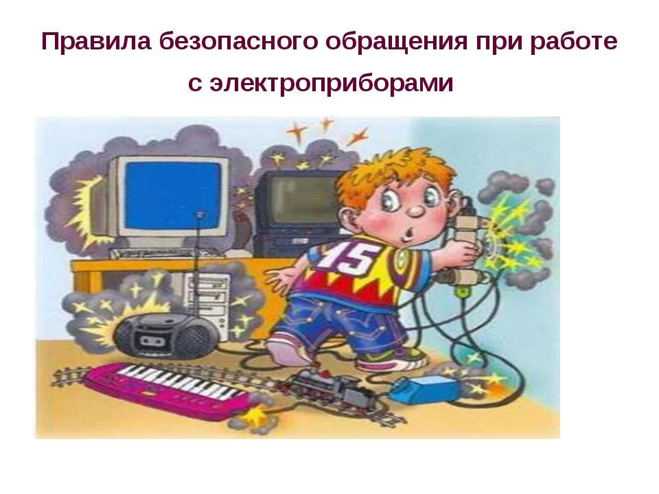 Все мы знаем, что с электричеством нужно обращаться осторожно. Однако в пределах родног...