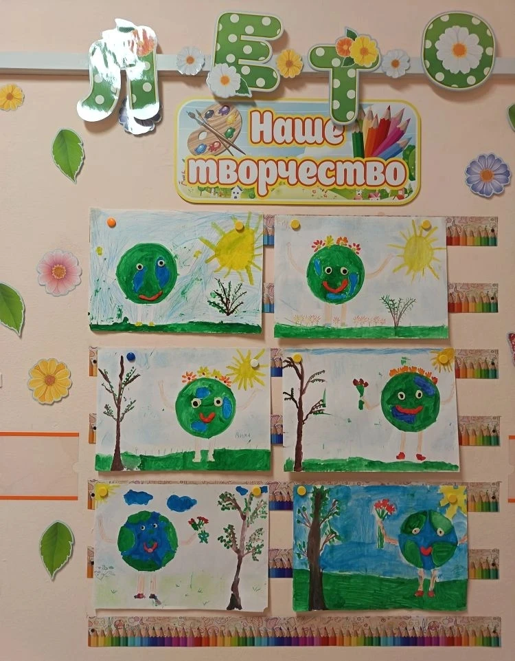 В подготовительной группе №6 прошло тематическое занятие по рисованию «Берегите Землю». 
 Его главно