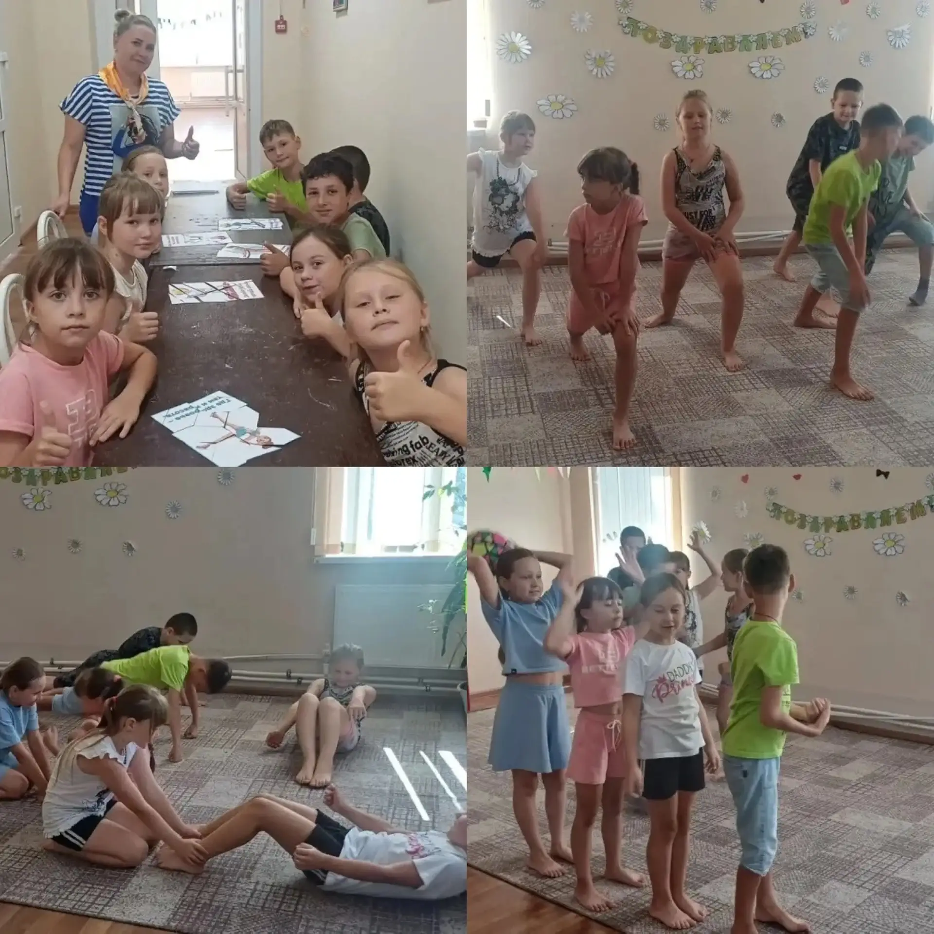 Добрый день 🌞