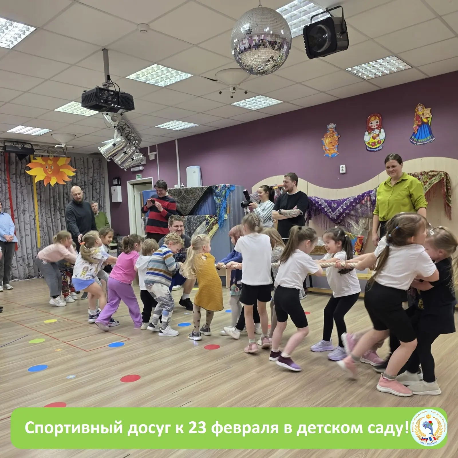 В ДЕТСКОМ САДУ ПРОШЁЛ СПОРТИВНЫЙ ДОСУГ КО ДНЮ ЗАЩИТНИКА ОТЕЧЕСТВА  20 февраля папа воспитанницы подг