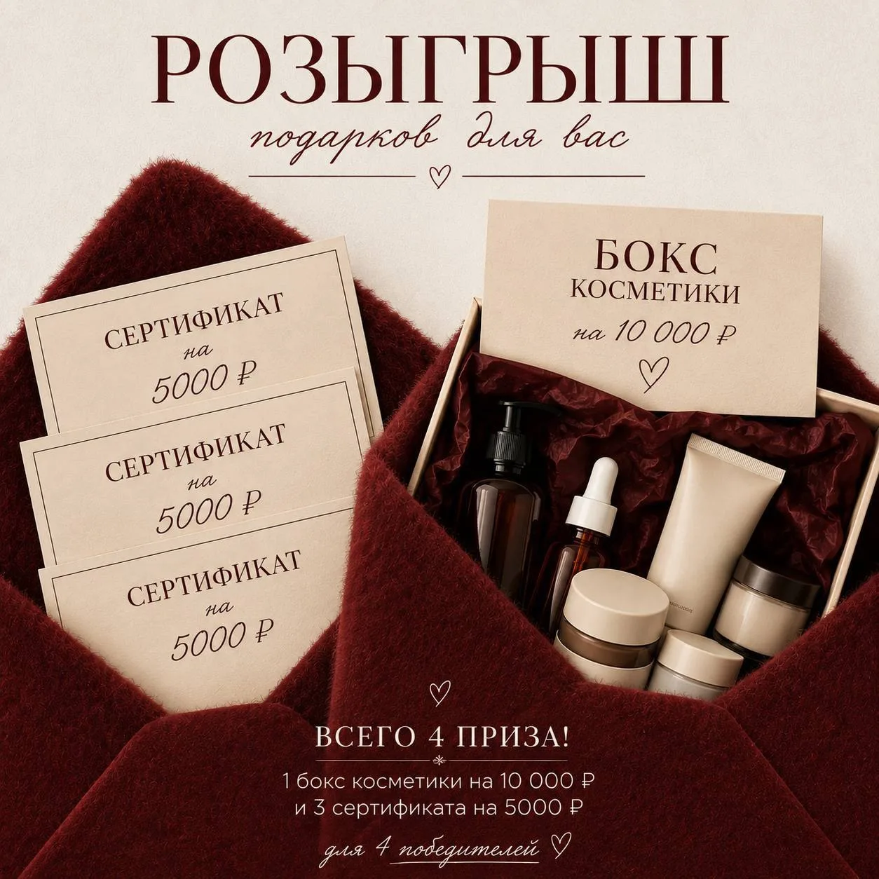 Дарим подарки !