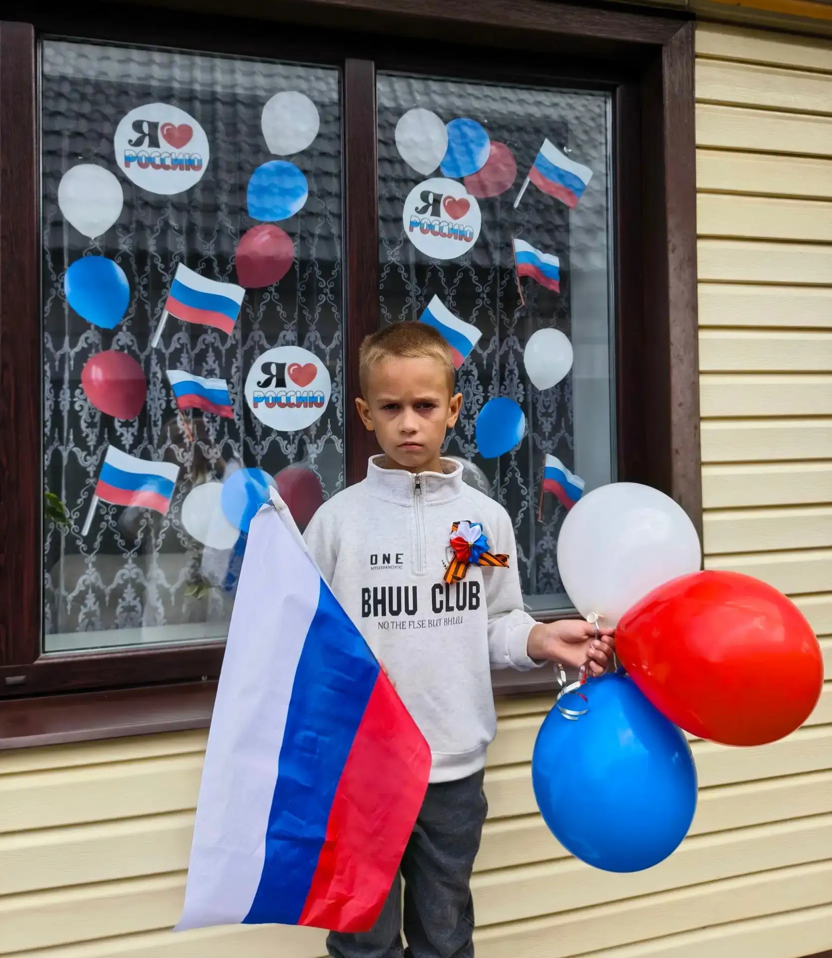 #СимволСтраны