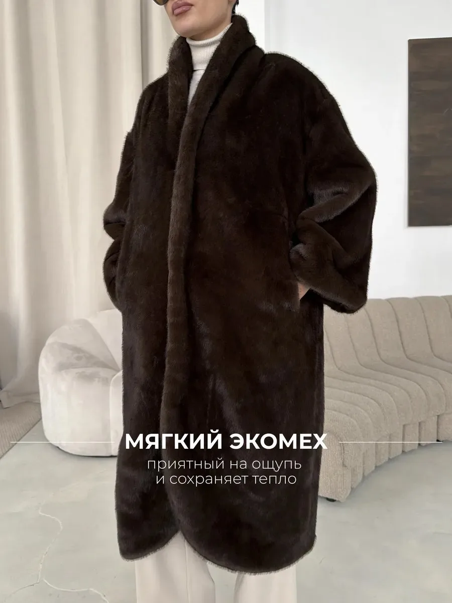 🔥Шуба
