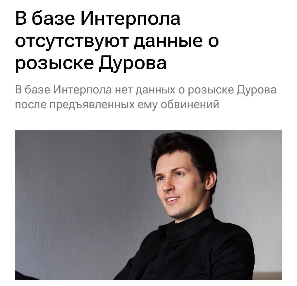 Медиа публикации