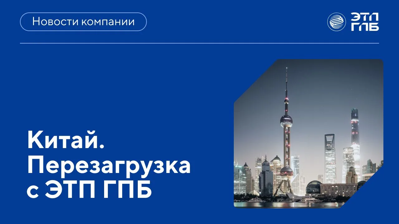 🤝  Онлайн-звонок может оборваться на самом интересном месте, а очная встреча гораздо б...