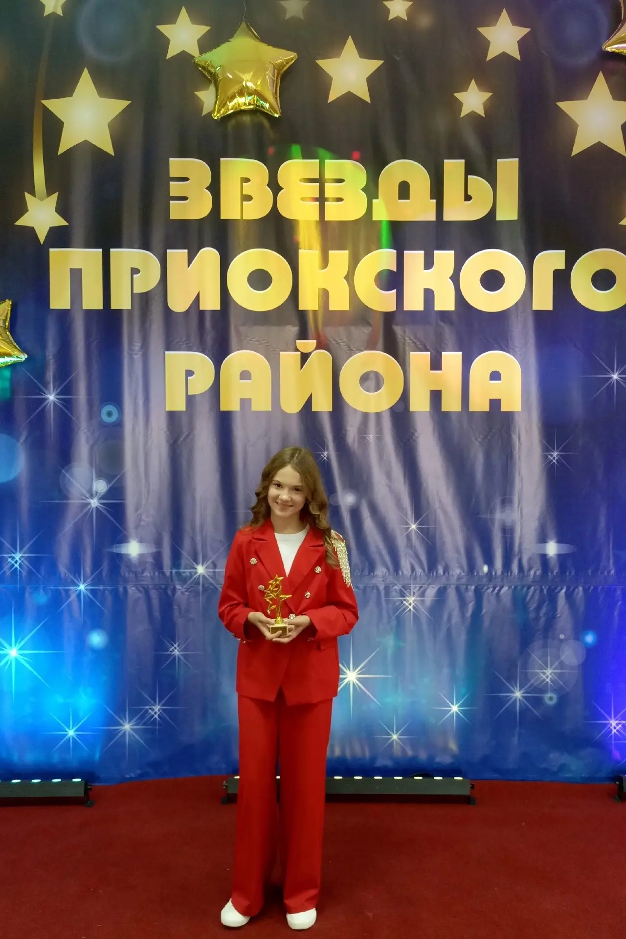 Поздравляем Софью Белякову с заслуженной наградой «Звезда Приокского района»✨
#школа131нн #7В #Звезд