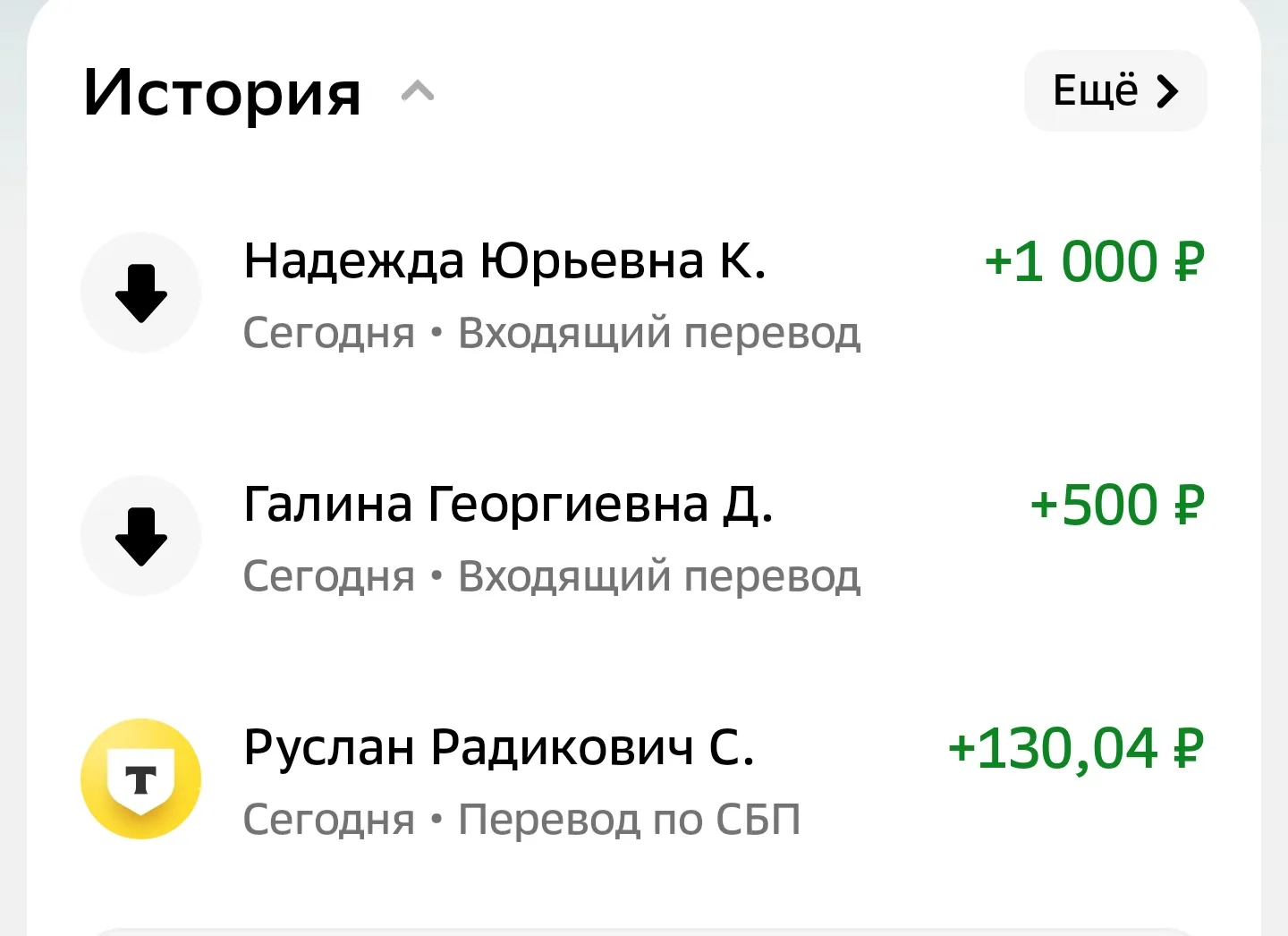 19 570₽ нам осталось собрать
