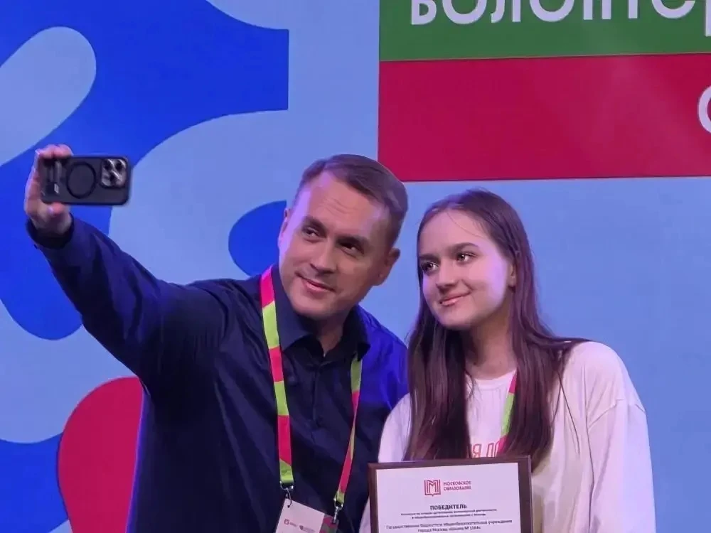 1164❤️ — лучшая в Москве по организации волонтёрской деятельности!