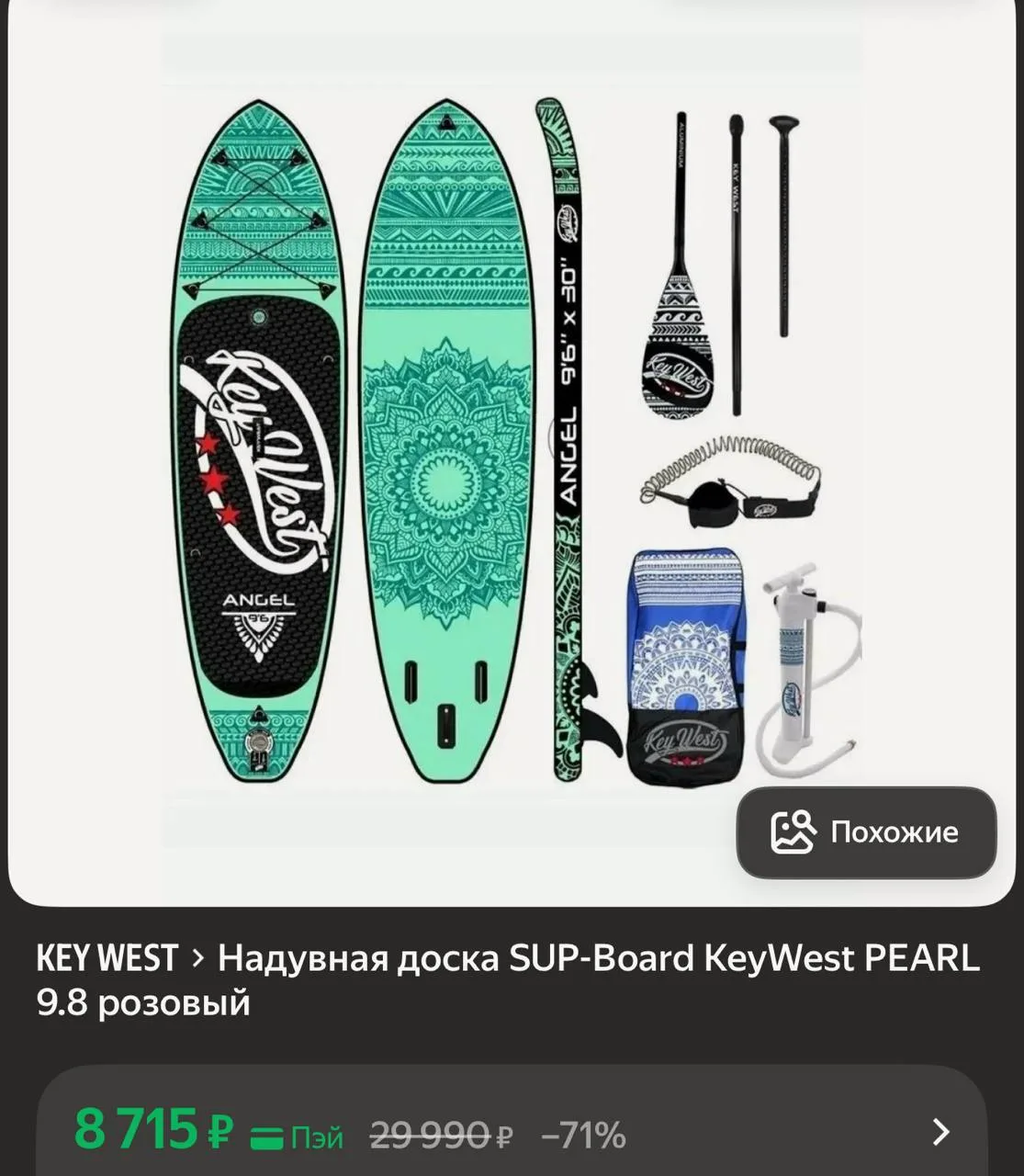 https://market.yandex.ru/cc/9tBK7B