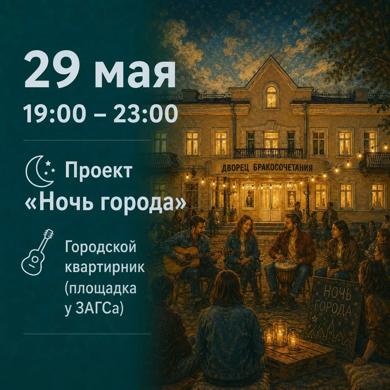 Мэр Читы Инна Щеглова опубликовала в своём канале карточки с главными событиями празднования 175 лет