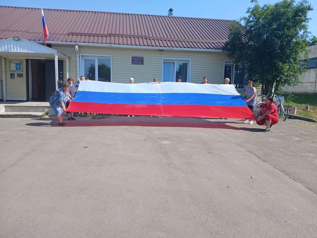 🇷🇺