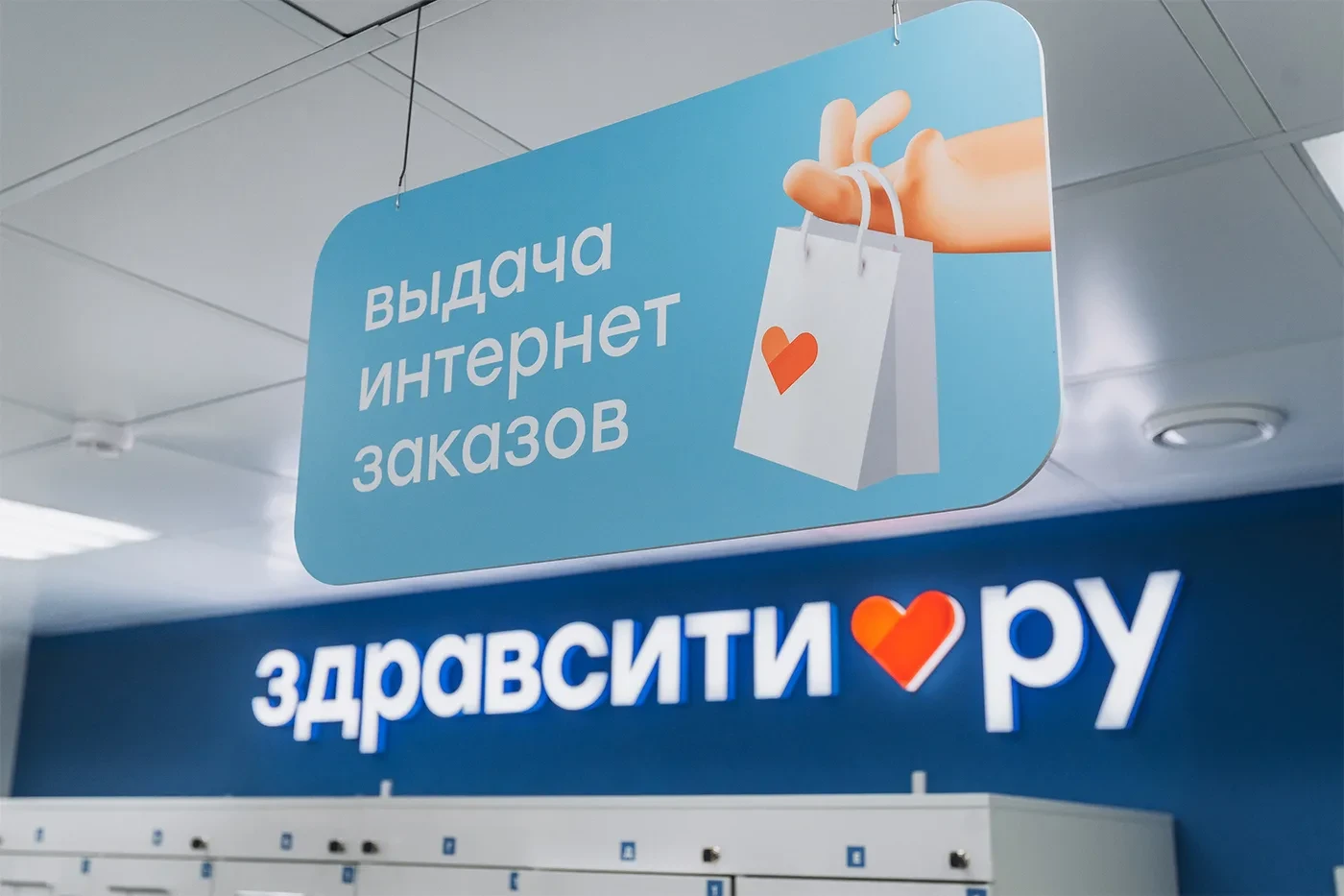Покупка ветеринарных препаратов онлайн — широкий выбор ассортимента и современный сервис