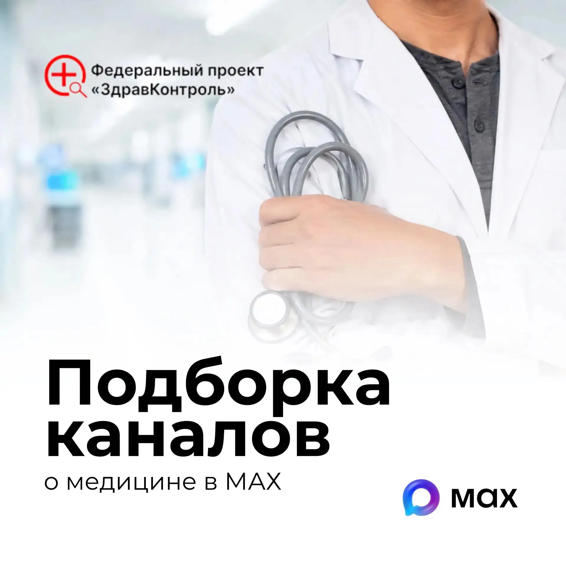 Сохраняйте важную подборку!