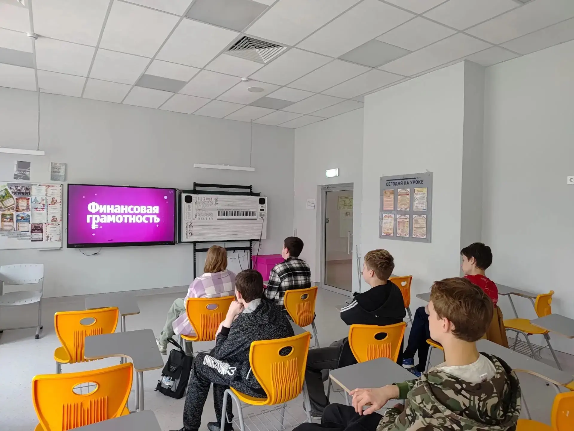 📚☀НОВОСТИ ШКОЛЫ

В ЛТО ярко, шумно и с пользой прошёл День спорта и финансовой грамотности! 🏕⚽💰
Р