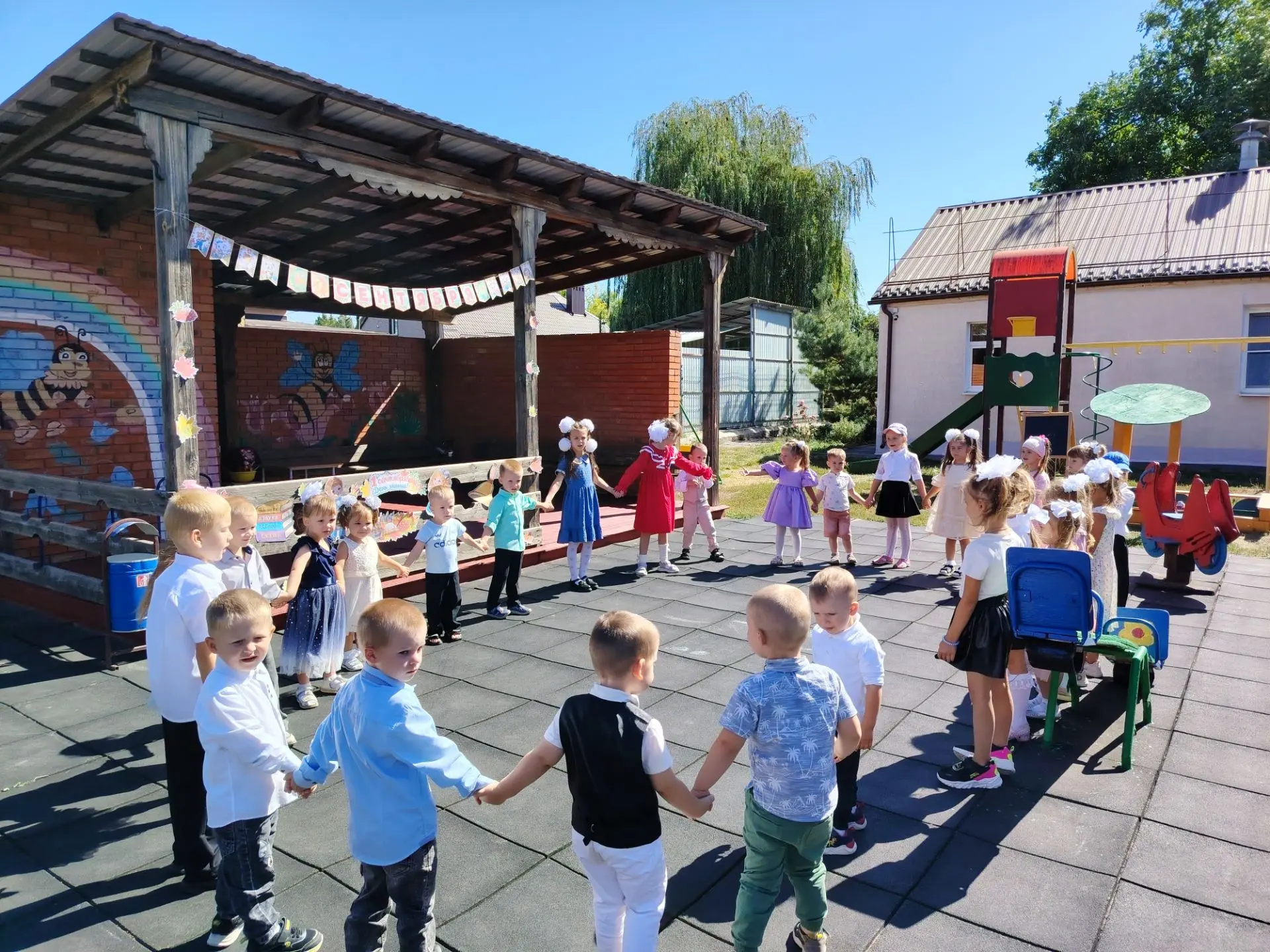 🎉 «Добрая дорога к знаниям»! 🎉