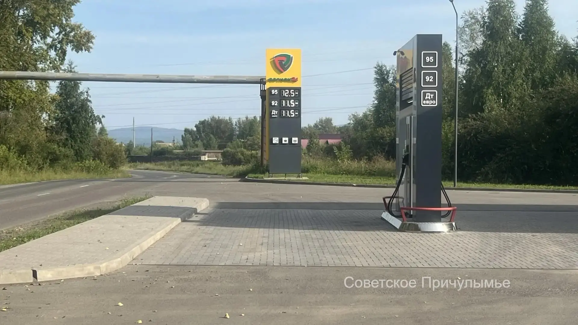 Из раздела мы «исправились»? На 10 рублей снизили стоимость бензина на ряде АЗС в городе Назарово.

