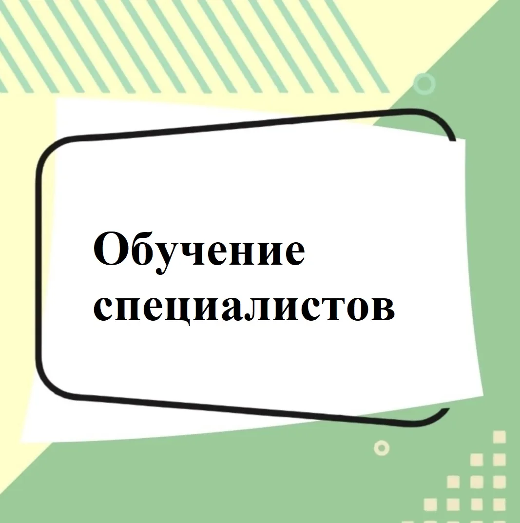 👩‍🏫 06.07.2026 года на базе ГБУ КО Центр «Доверие» прошел семинар для специалистов филиалов.
Прогр