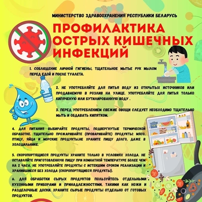 Лето - время отпусков, поездок на дачу и семейных путешествий. Но именно в этот сезон особенно важно