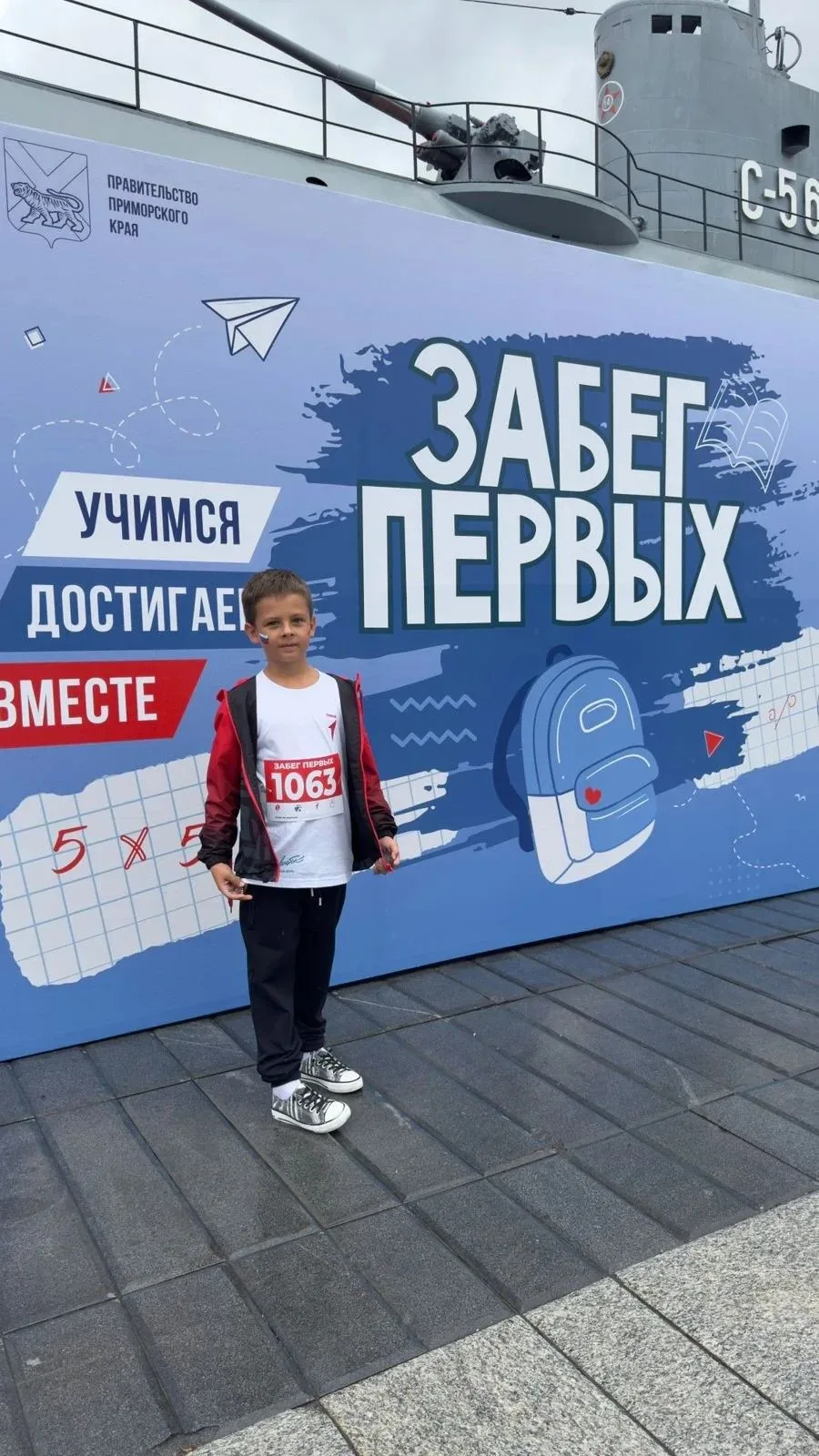 «Забег первых» — наши герои продолжают радовать!