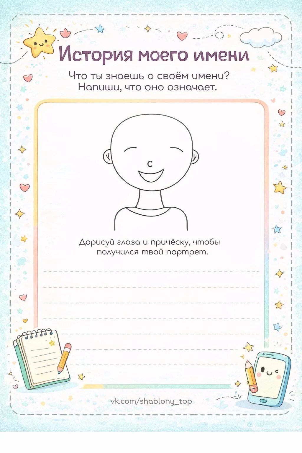 Изображение 5 к публикации «Классный учитель»