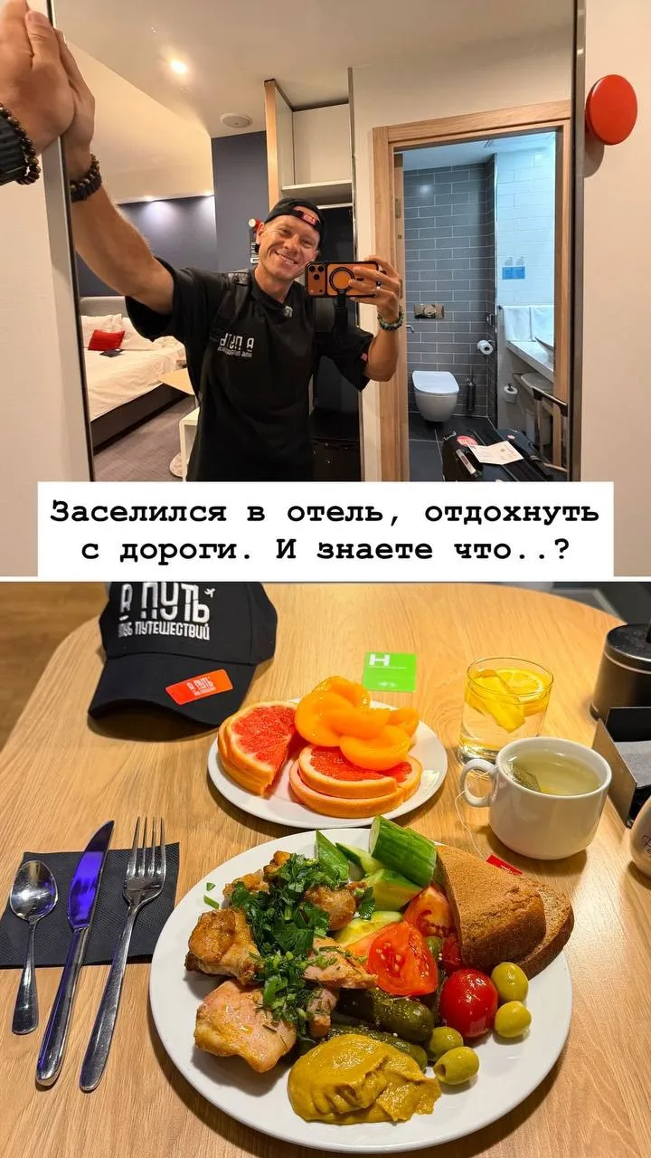 Ну что…пора домой🏠 Как же всё-таки красиво путешествовать!!!
