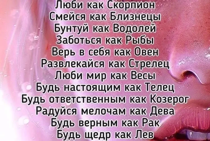 🔮Гороскоп на сегодня
