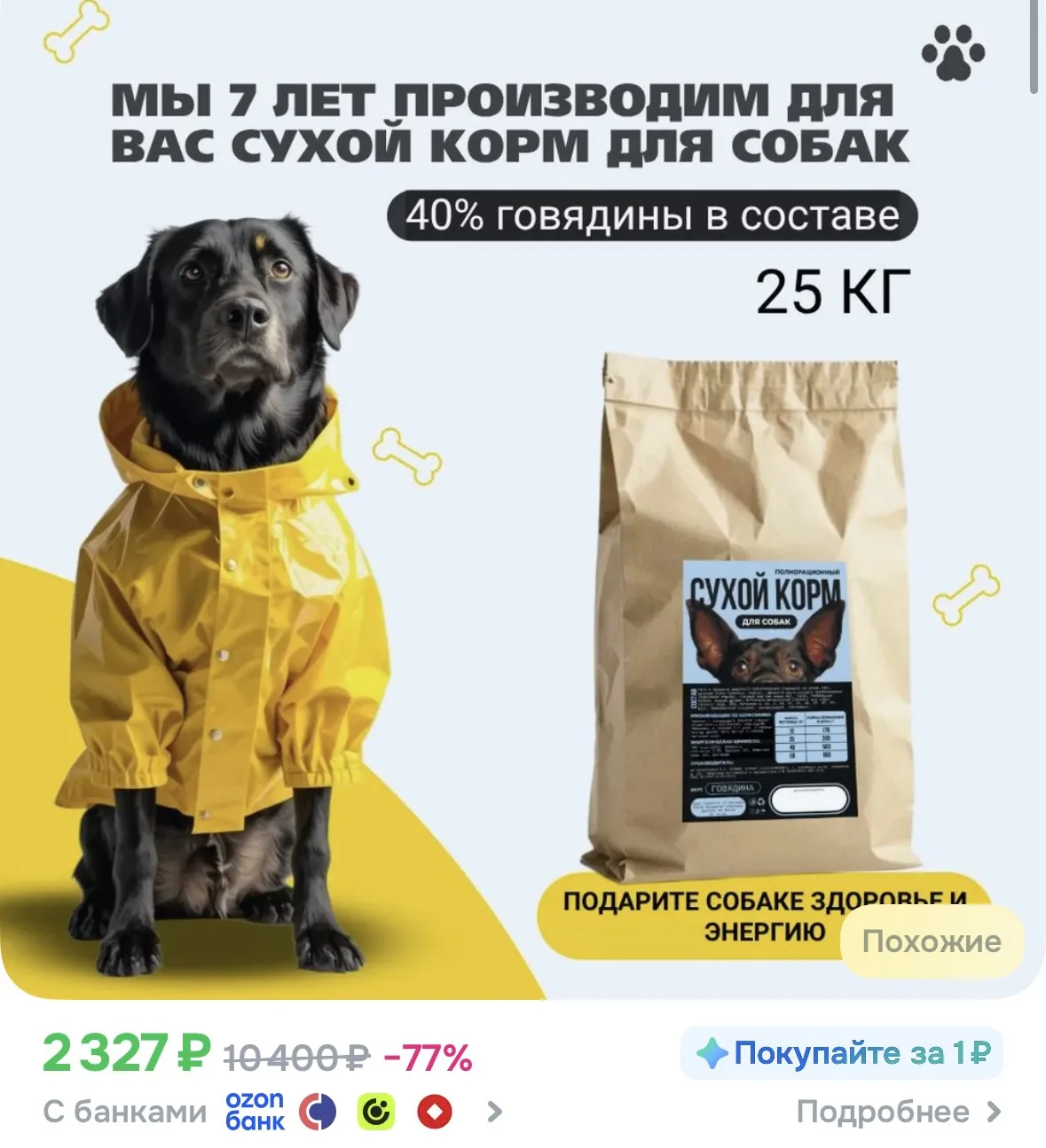 🔥🔥🔥СРОЧНО🔥🔥🔥 25 килограмм🧨🧨🧨