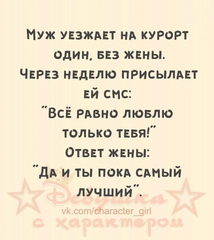 👑 Мадам с характером| 
Женский юмор  в MAX